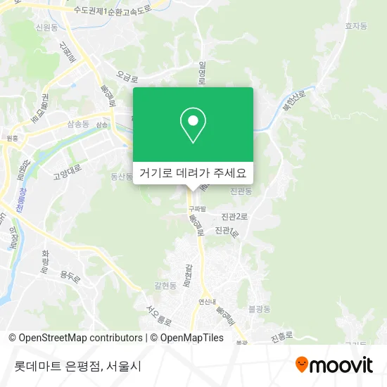 롯데마트 은평점 지도