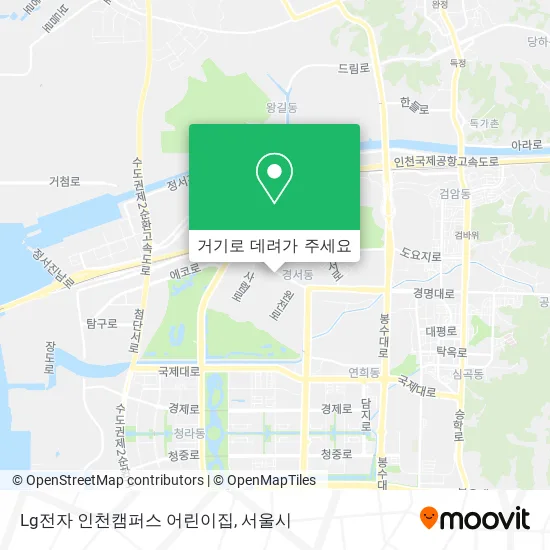 Lg전자 인천캠퍼스 어린이집 지도