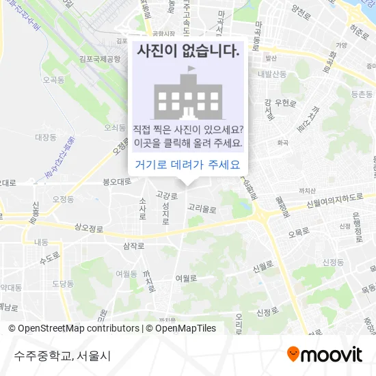 수주중학교 지도