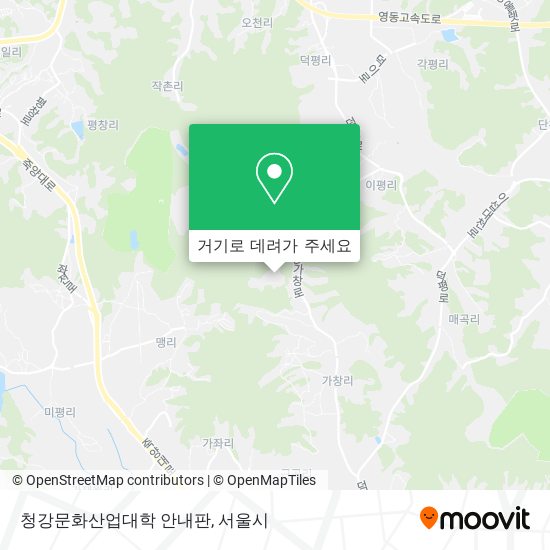 청강문화산업대학 안내판 지도