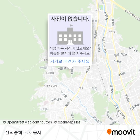 선덕중학교 지도