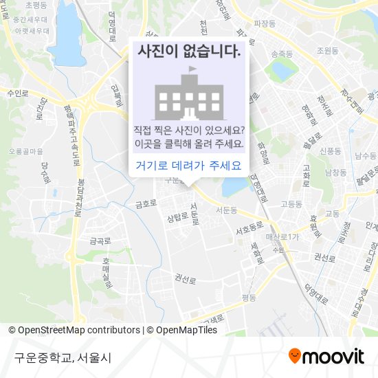 구운중학교 지도