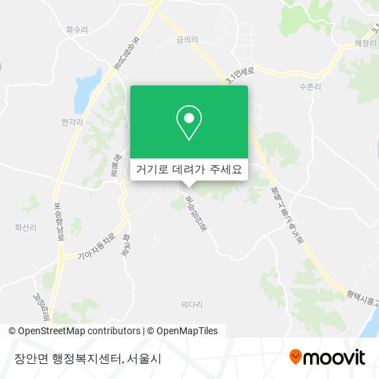 장안면 행정복지센터 지도