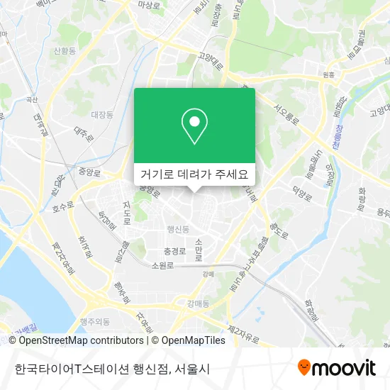 한국타이어T스테이션 행신점 지도