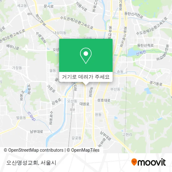 오산명성교회 지도