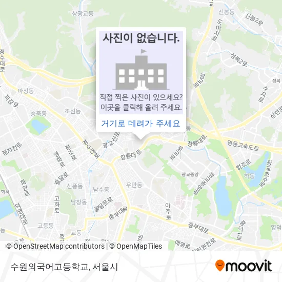 수원외국어고등학교 지도