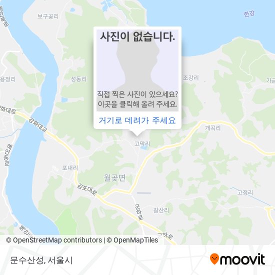 문수산성 지도