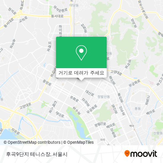 후곡9단지 테니스장 지도