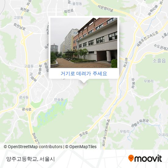 양주고등학교 지도