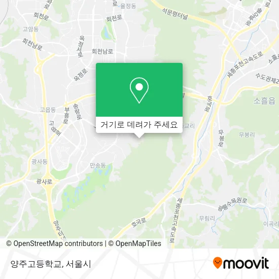 양주고등학교 지도