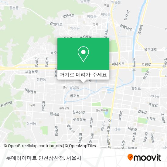 롯데하이마트 인천삼산점 지도