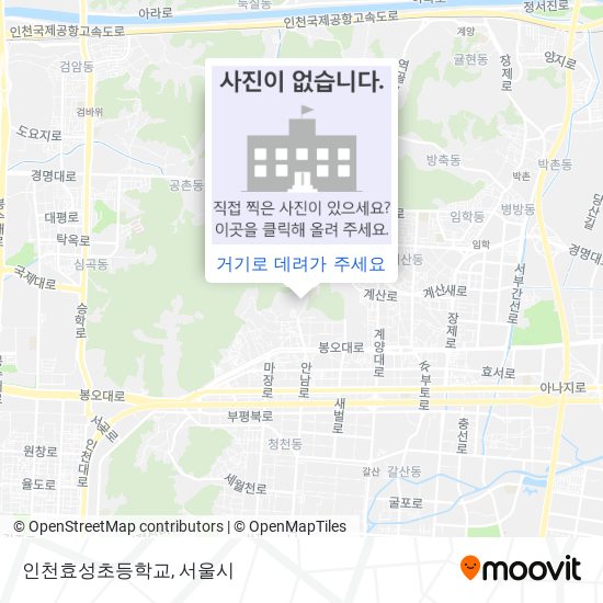 인천효성초등학교 지도