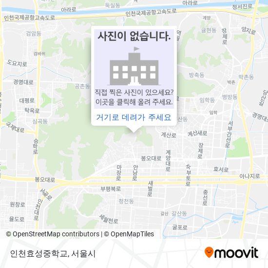 인천효성중학교 지도