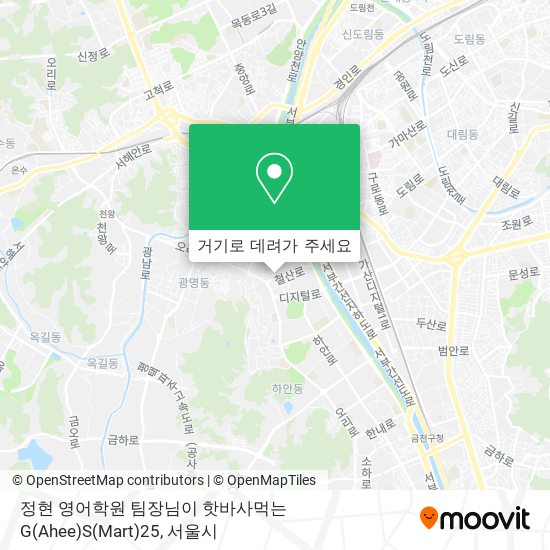 정현 영어학원 팀장님이 핫바사먹는 G(Ahee)S(Mart)25 지도