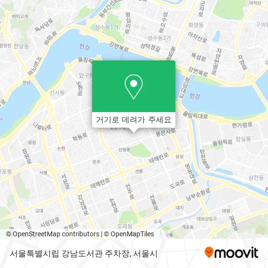 서울특별시립 강남도서관 주차장 지도