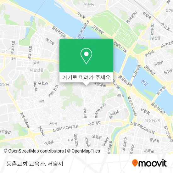 등촌교회 교육관 지도