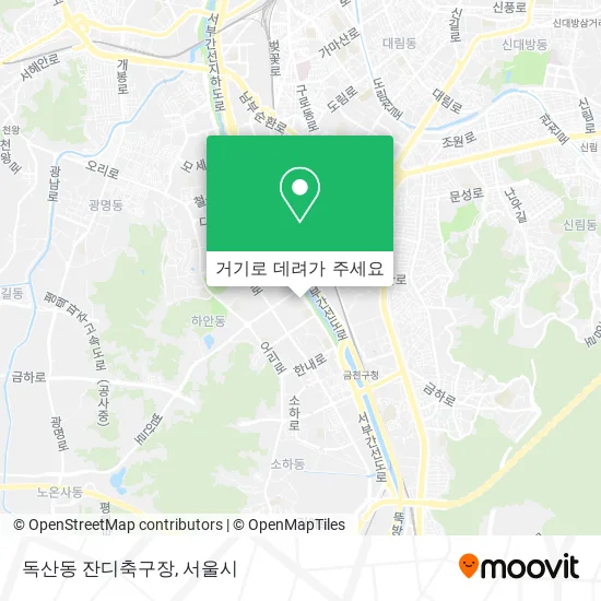 독산동 잔디축구장 지도