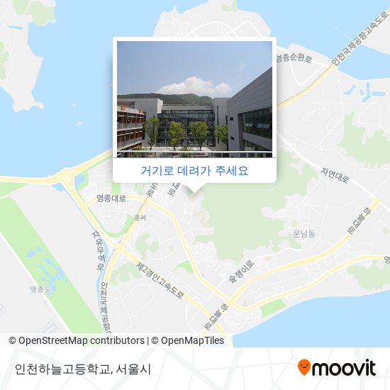 인천하늘고등학교 지도