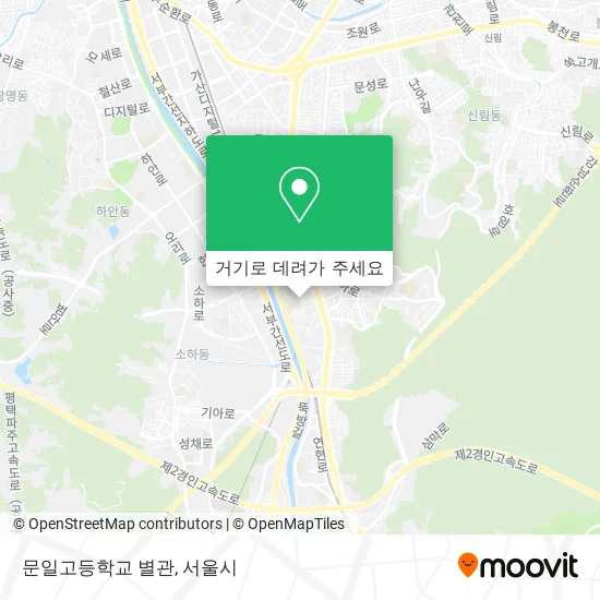 문일고등학교 별관 지도