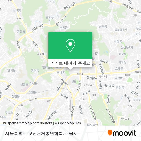 서울특별시 교원단체총연합회 지도