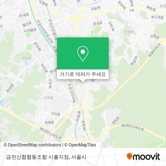 금천신협협동조합 시흥지점 지도