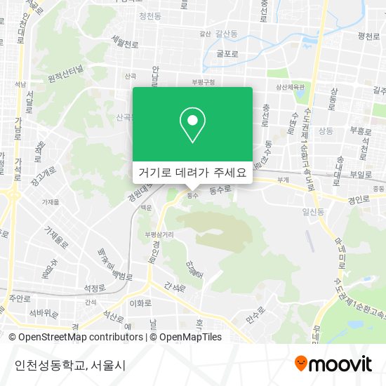 인천성동학교 지도