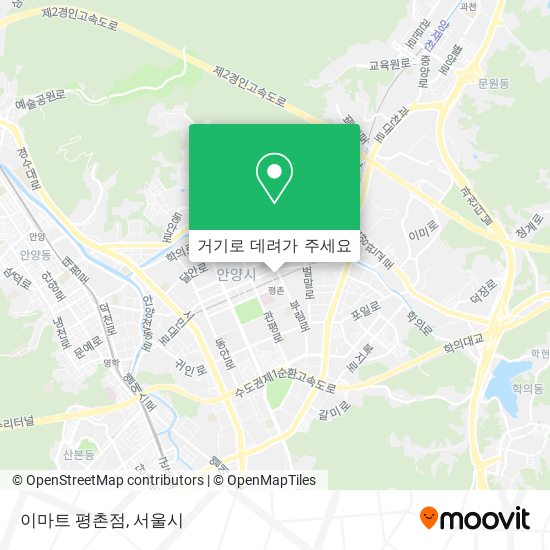 이마트 평촌점 지도