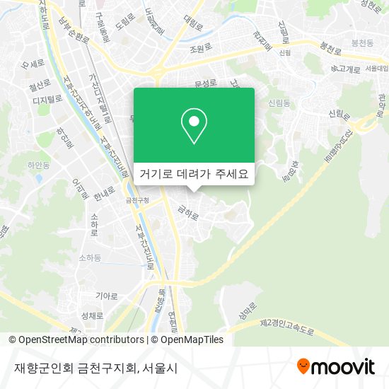 재향군인회 금천구지회 지도