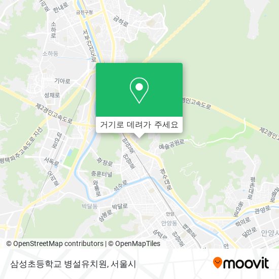 삼성초등학교 병설유치원 지도