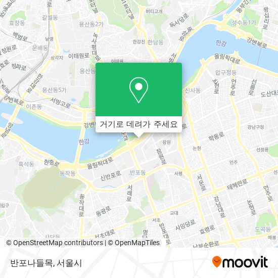 반포나들목 지도
