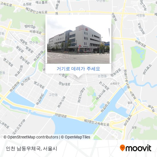 인천 남동우체국 지도