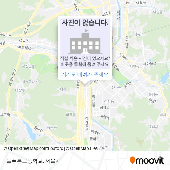 늘푸른고등학교 지도