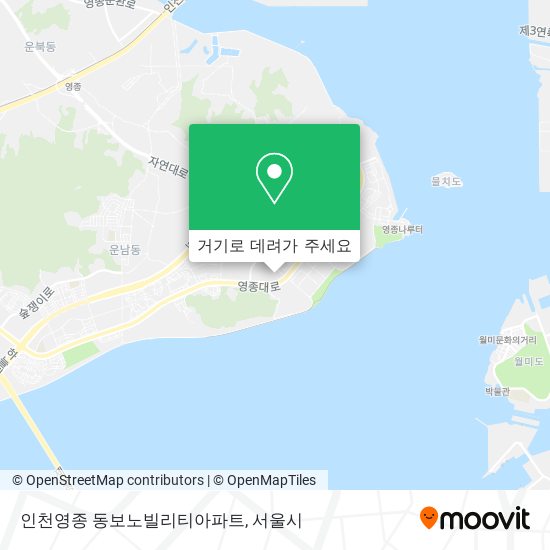 인천영종 동보노빌리티아파트 지도