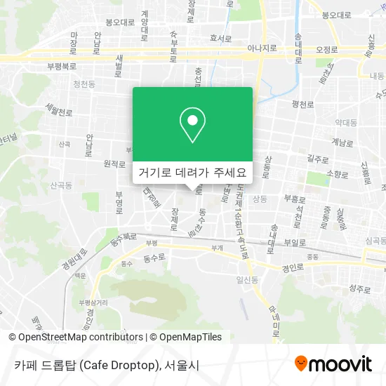 카페 드롭탑 (Cafe Droptop) 지도