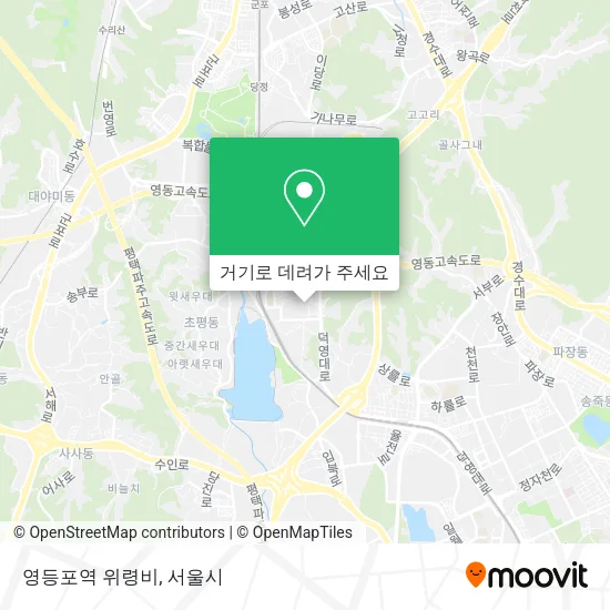 영등포역 위령비 지도