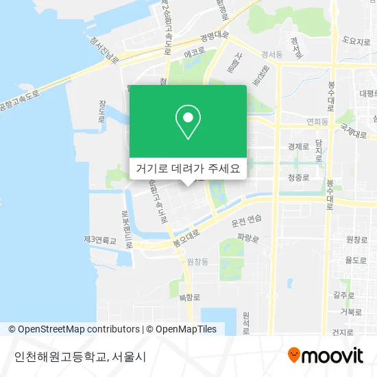 인천해원고등학교 지도