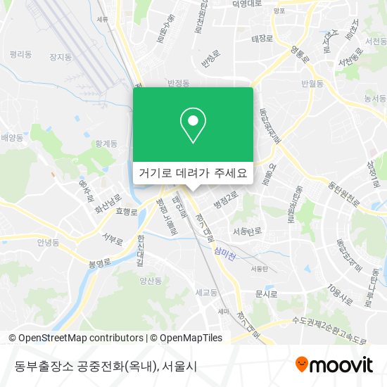 동부출장소 공중전화(옥내) 지도
