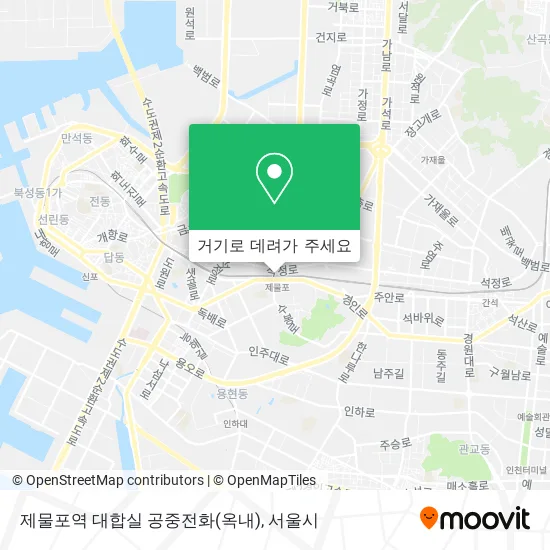 제물포역 대합실 공중전화(옥내) 지도