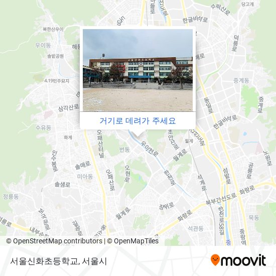 서울신화초등학교 지도