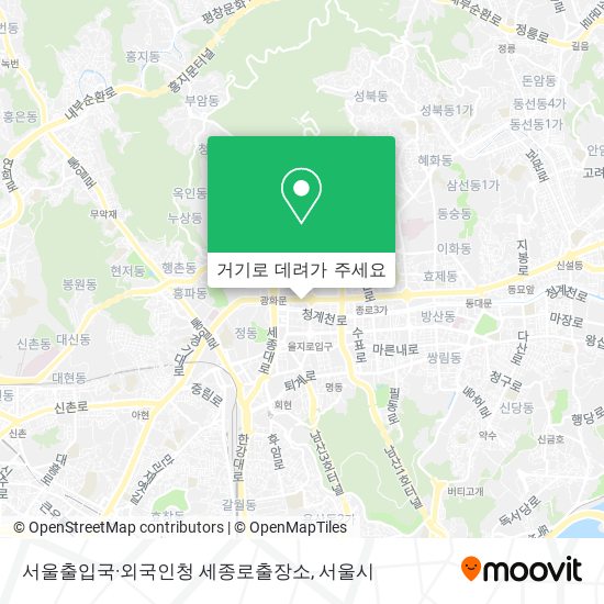 서울출입국·외국인청 세종로출장소 지도