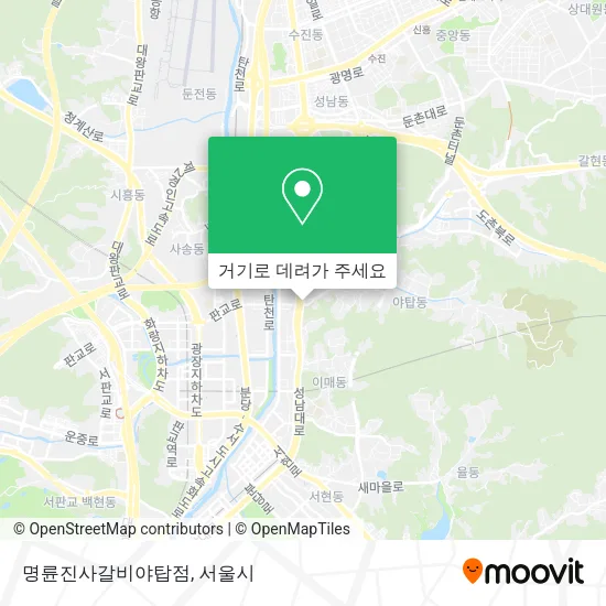 명륜진사갈비야탑점 지도