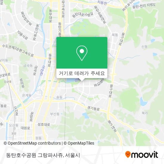 동탄호수공원 그랑파사쥬 지도