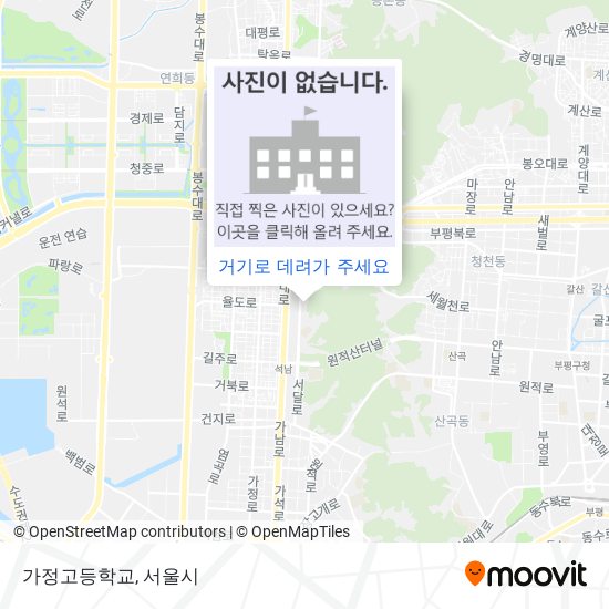 가정고등학교 지도