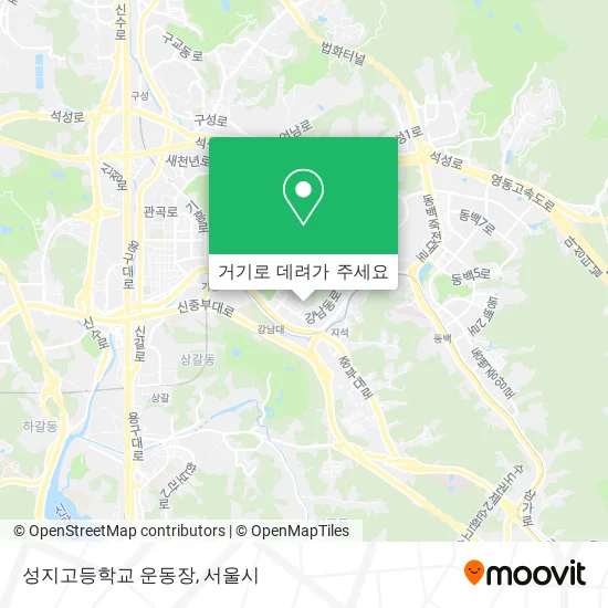 성지고등학교 운동장 지도