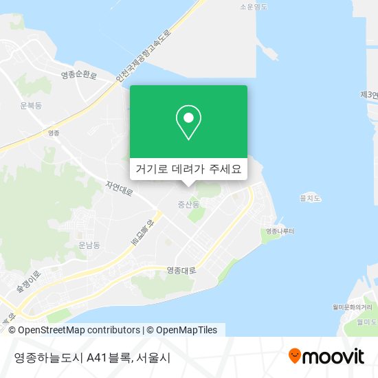 영종하늘도시 A41블록 지도