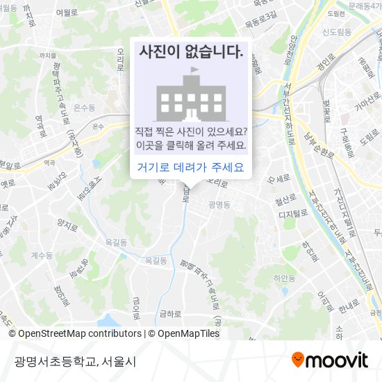 광명서초등학교 지도