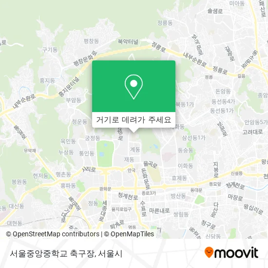 서울중앙중학교 축구장 지도