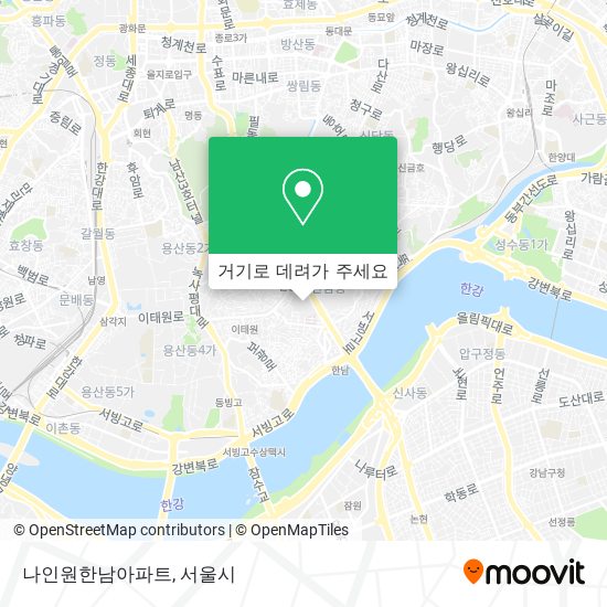 나인원한남아파트 지도