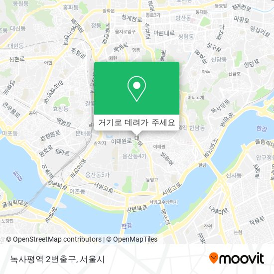 녹사평역 2번출구 지도