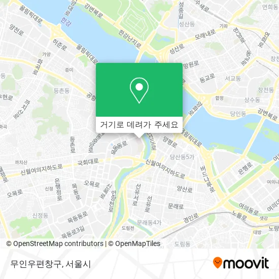 무인우편창구 지도